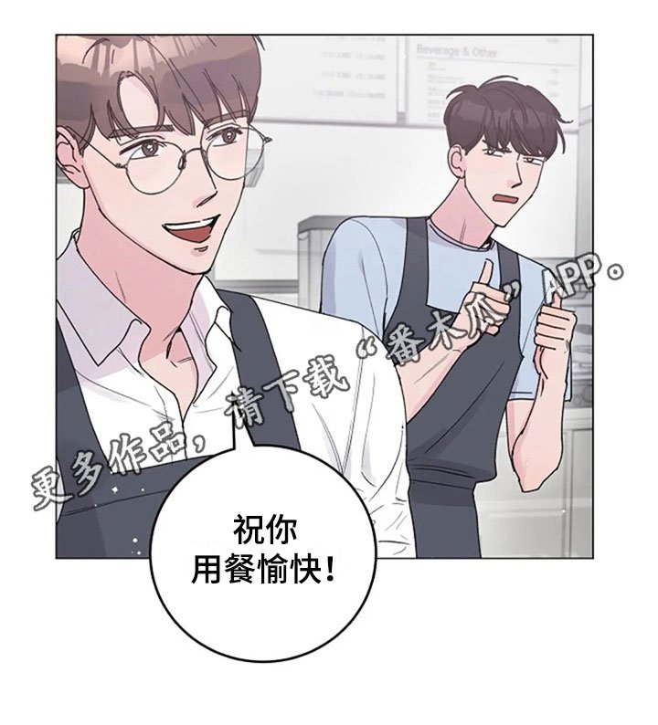 第24章：拒绝