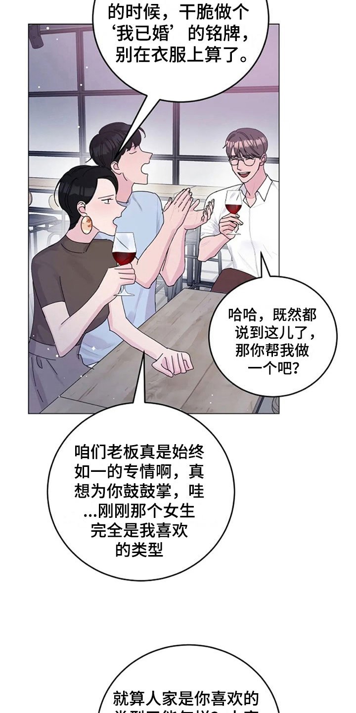 第25章：问题
