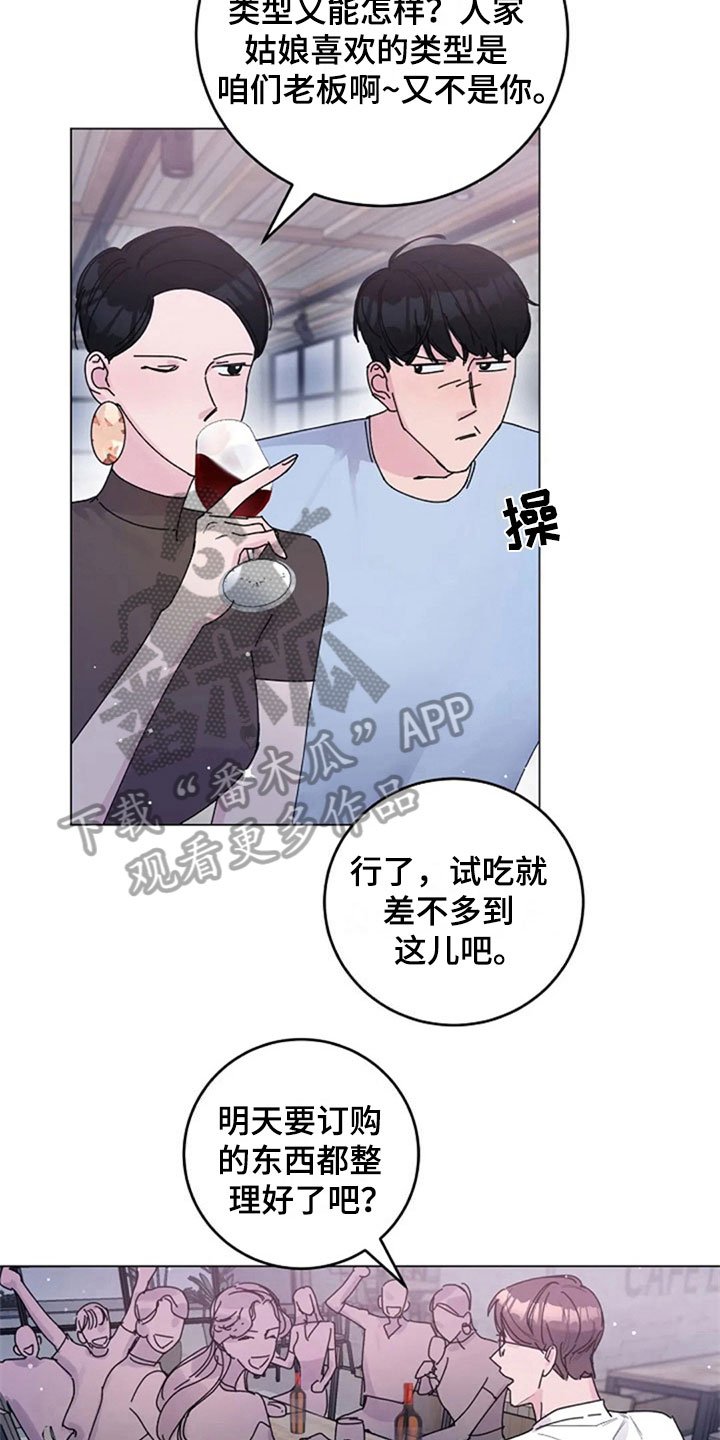 第25章：问题