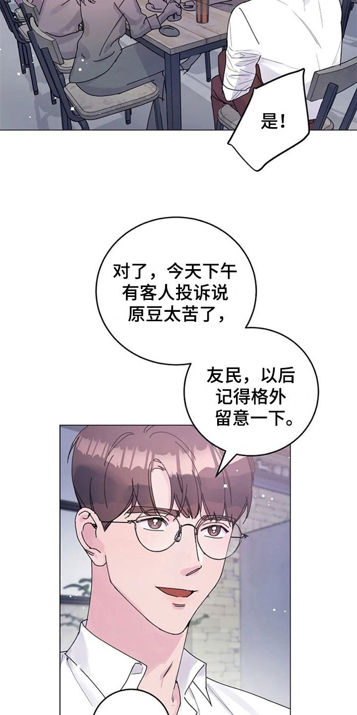 第25章：问题