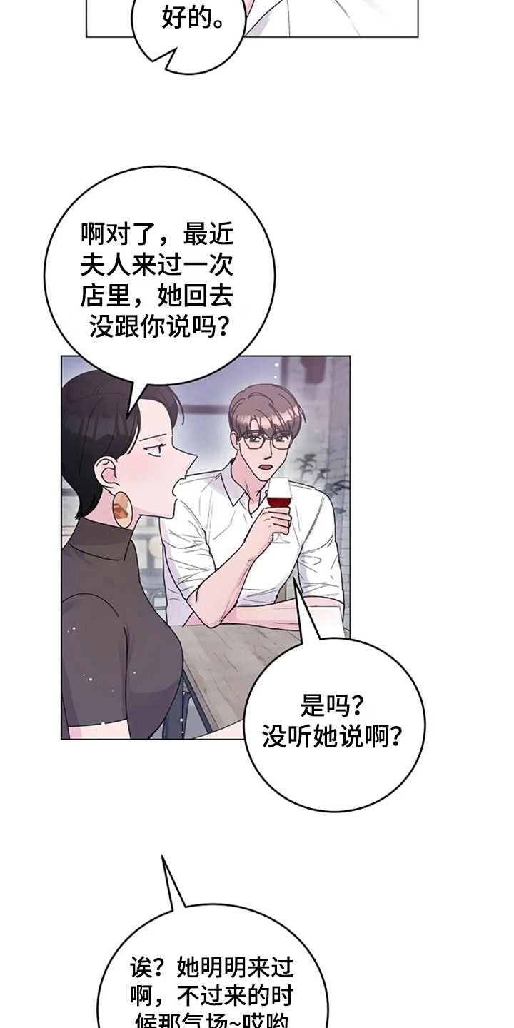 第25章：问题