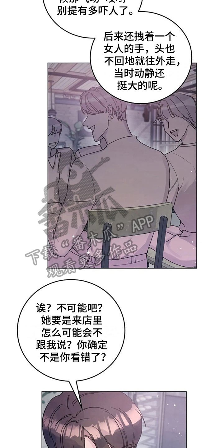 第25章：问题