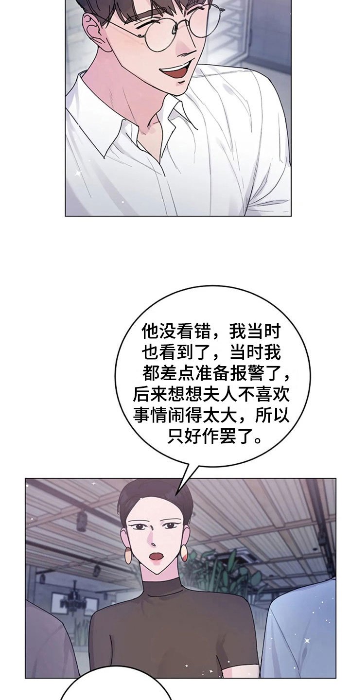 第25章：问题