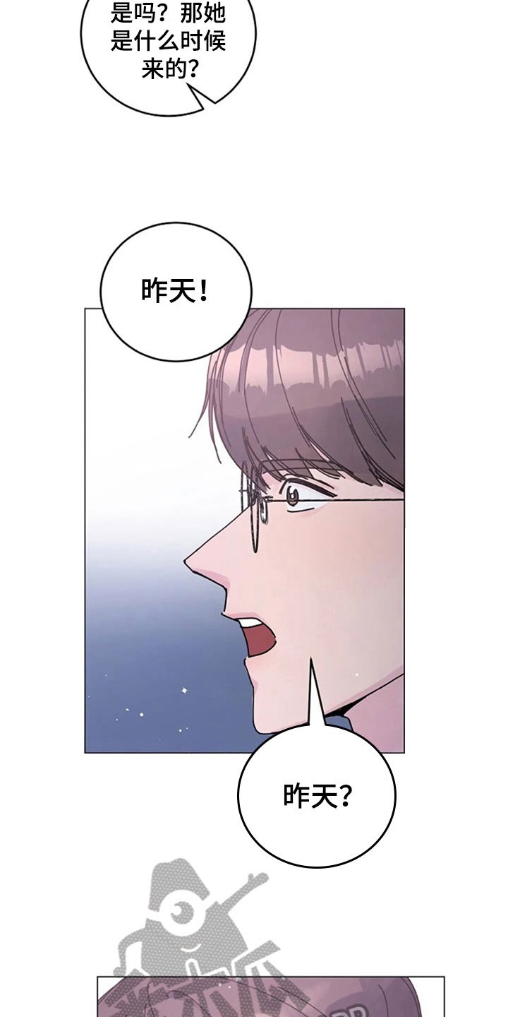 第25章：问题