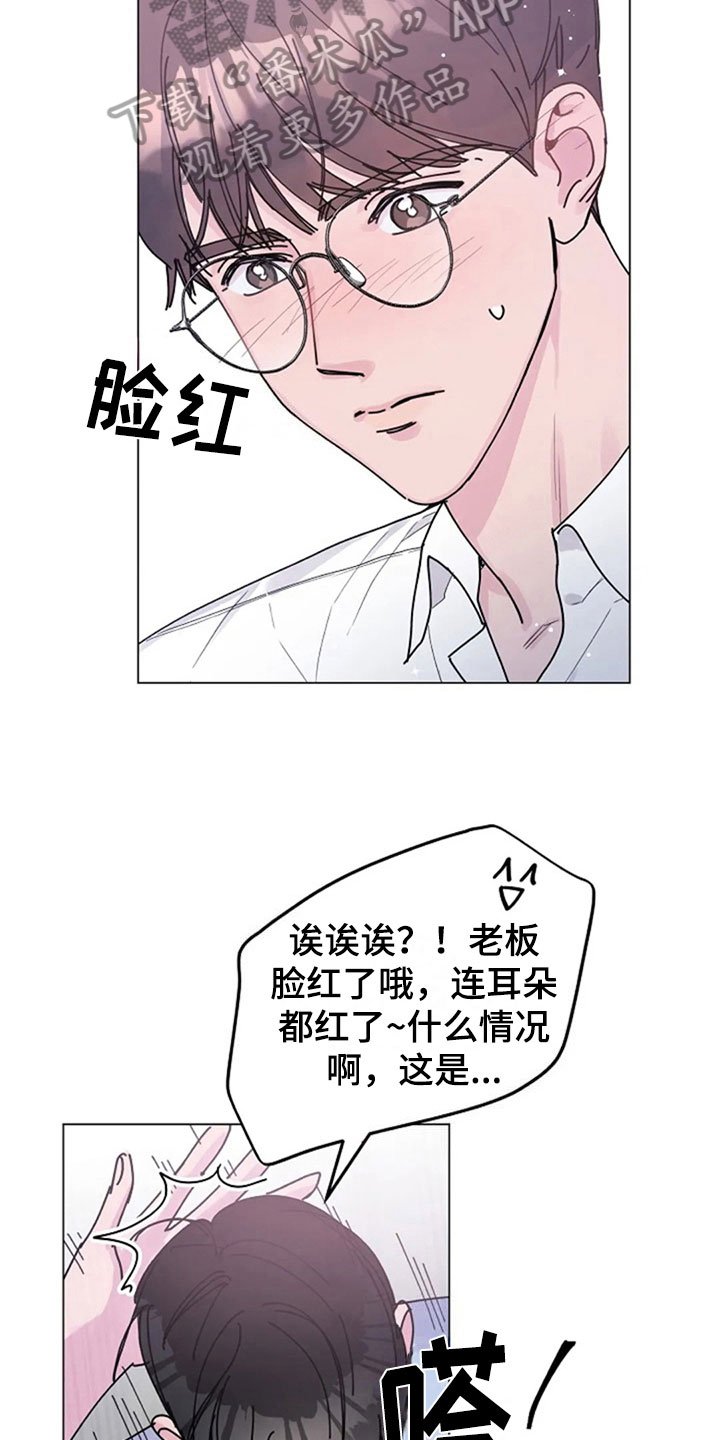第25章：问题