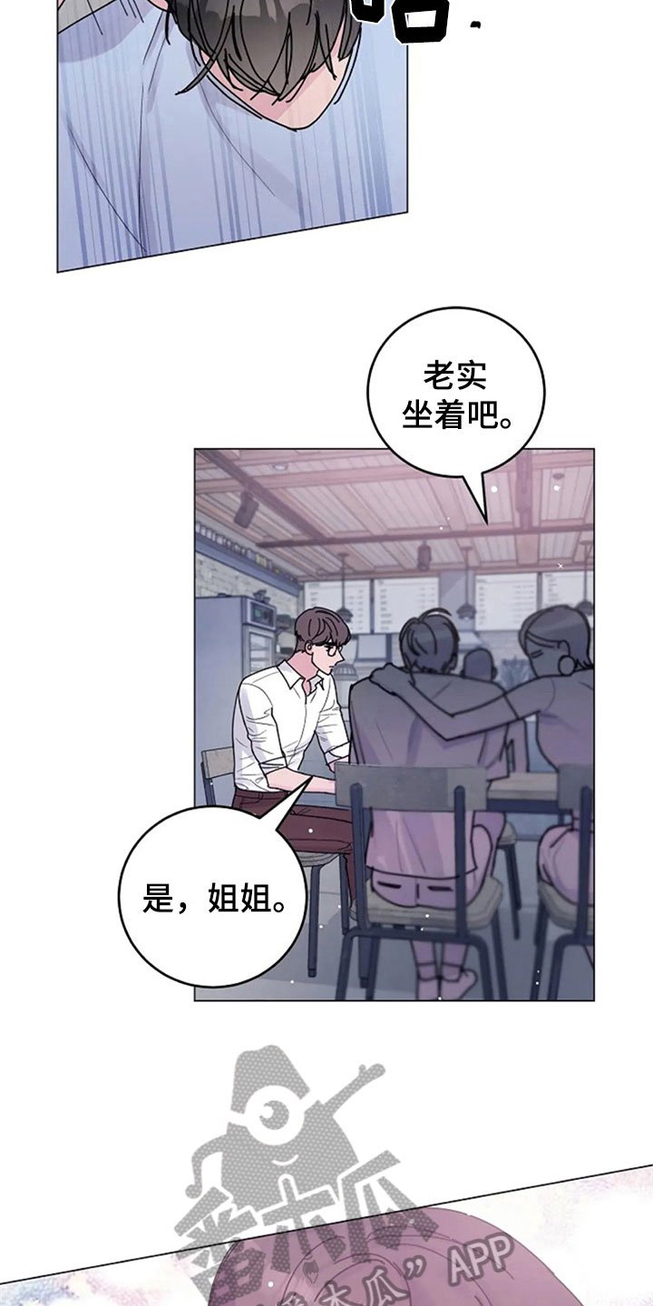 第25章：问题