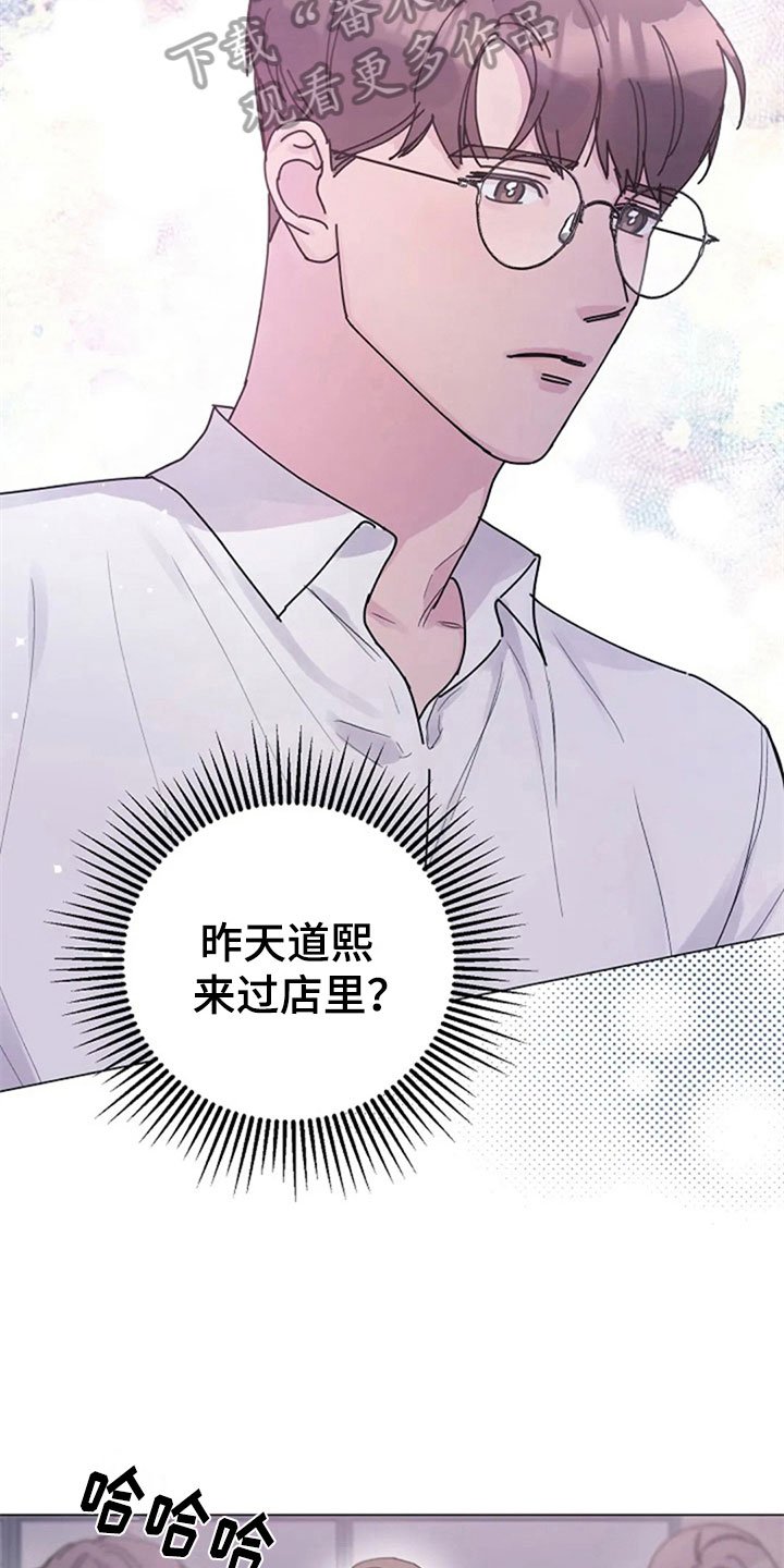 第25章：问题