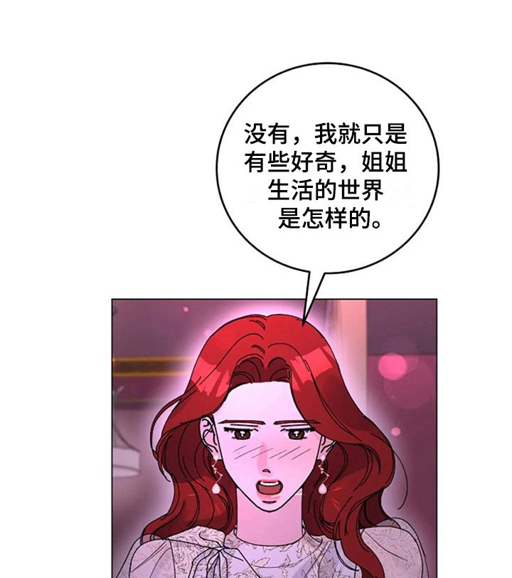 第26章：醉酒