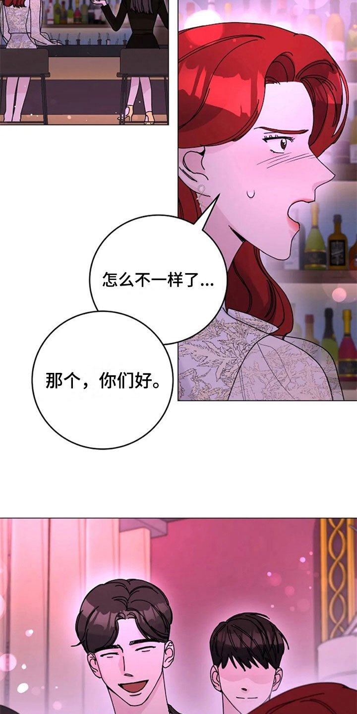 第26章：醉酒