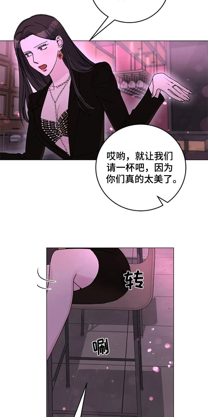 第26章：醉酒