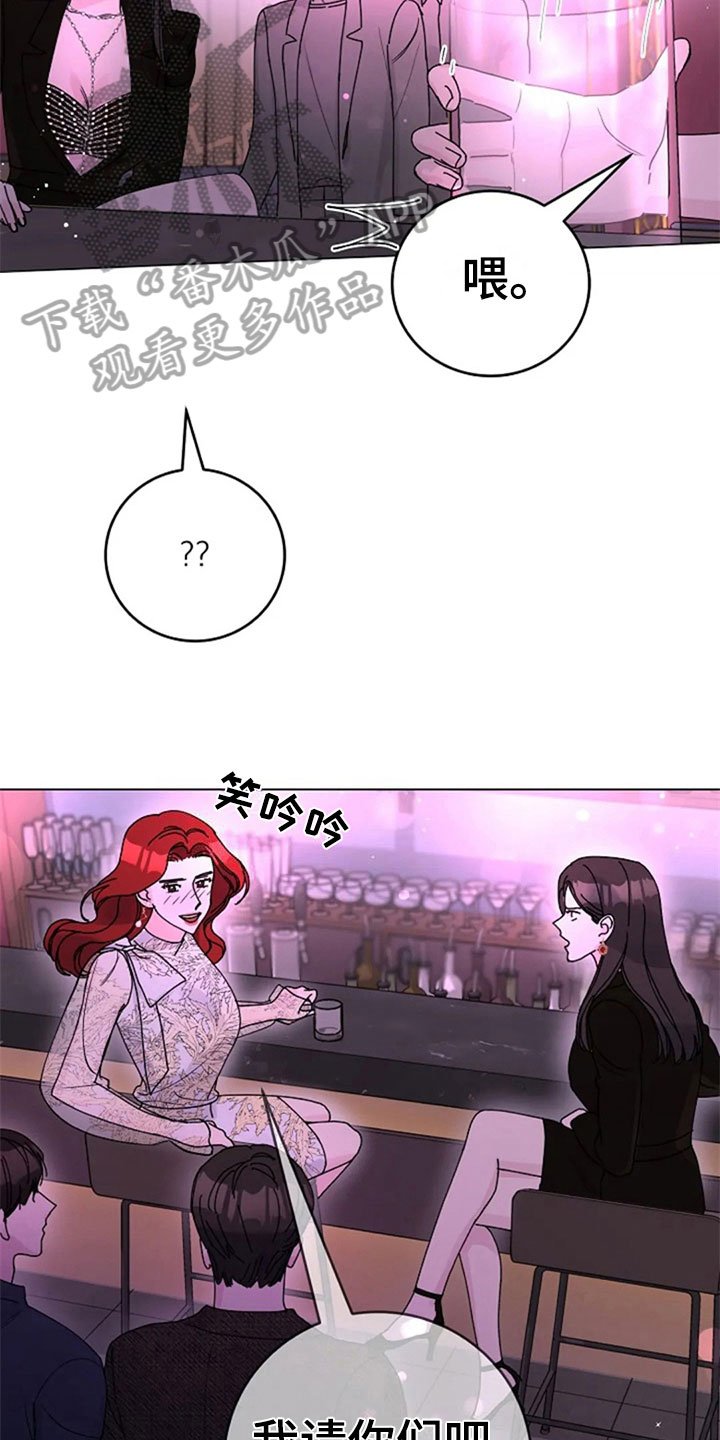第27章：主动