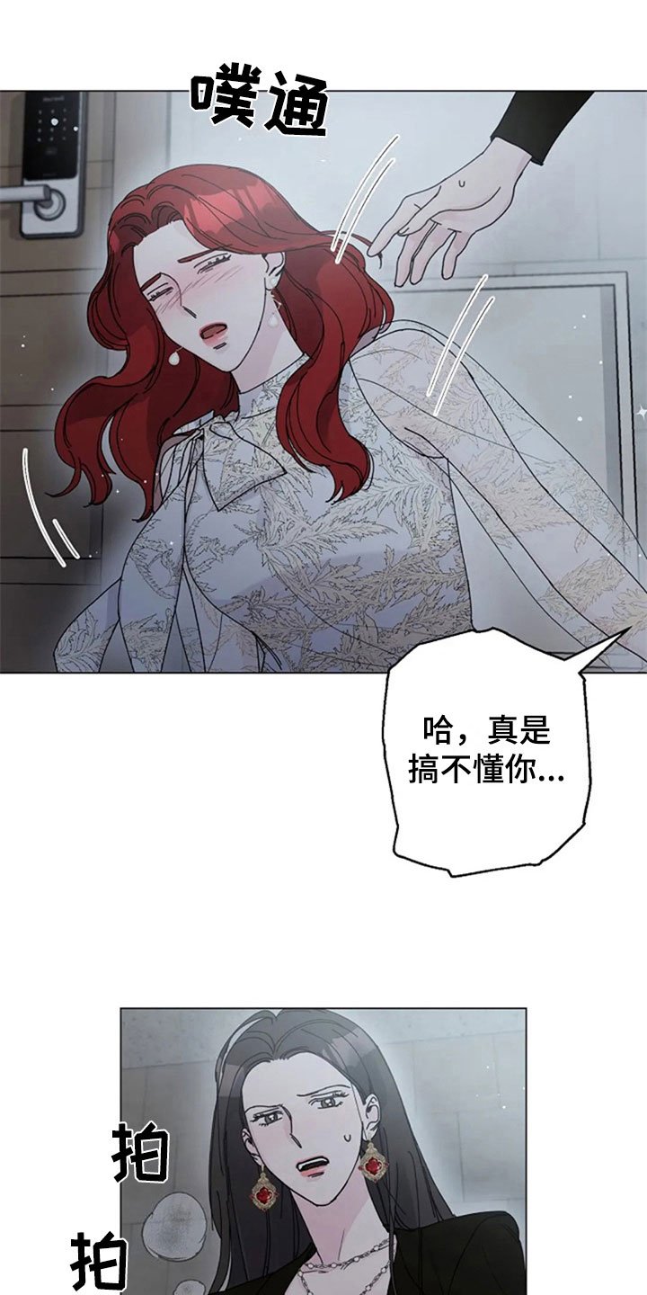 第27章：主动