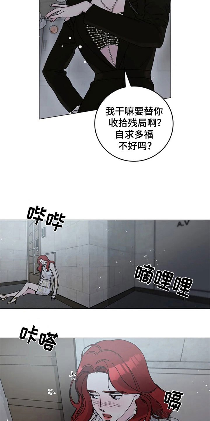 第27章：主动