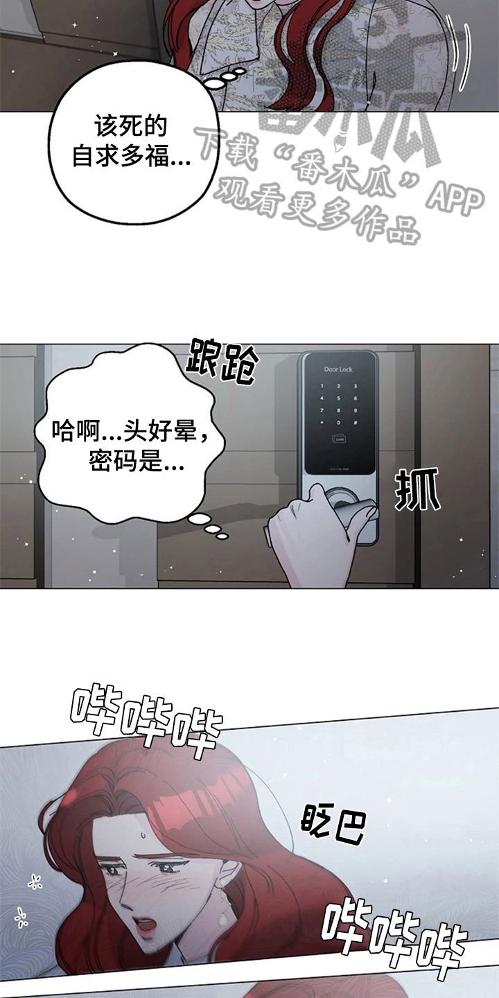 第27章：主动