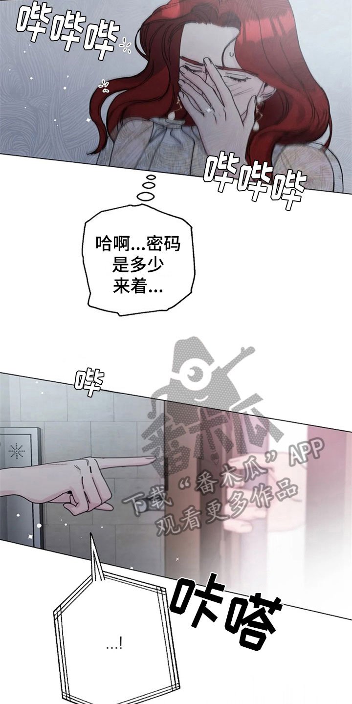第27章：主动