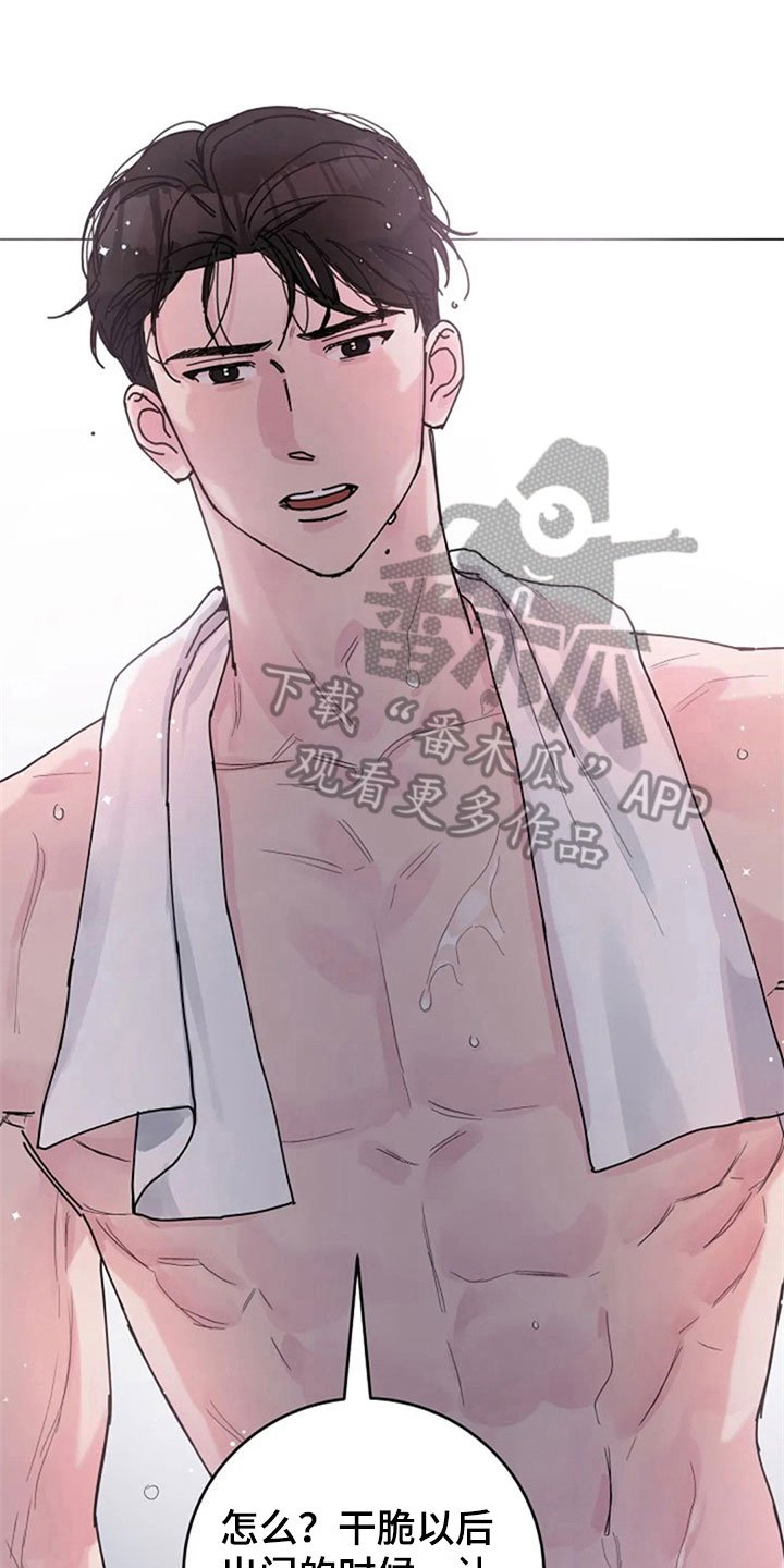 第27章：主动