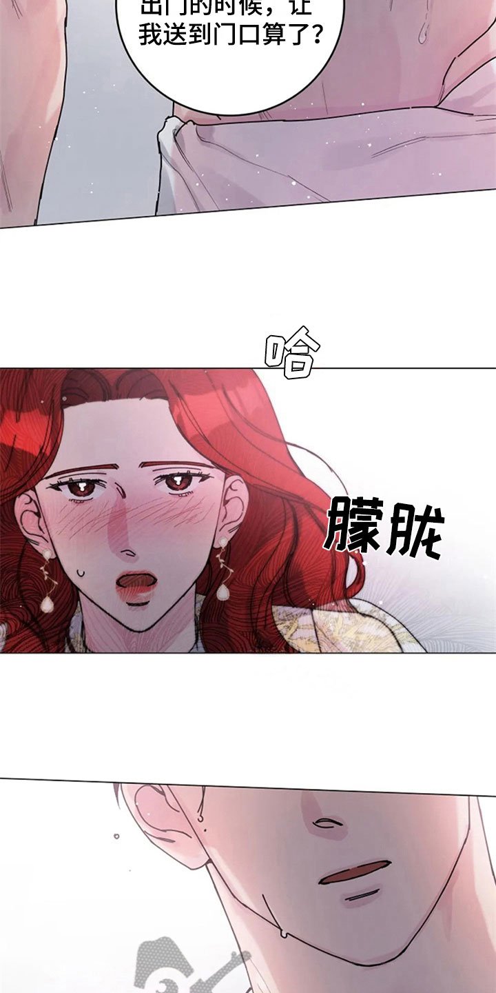 第27章：主动