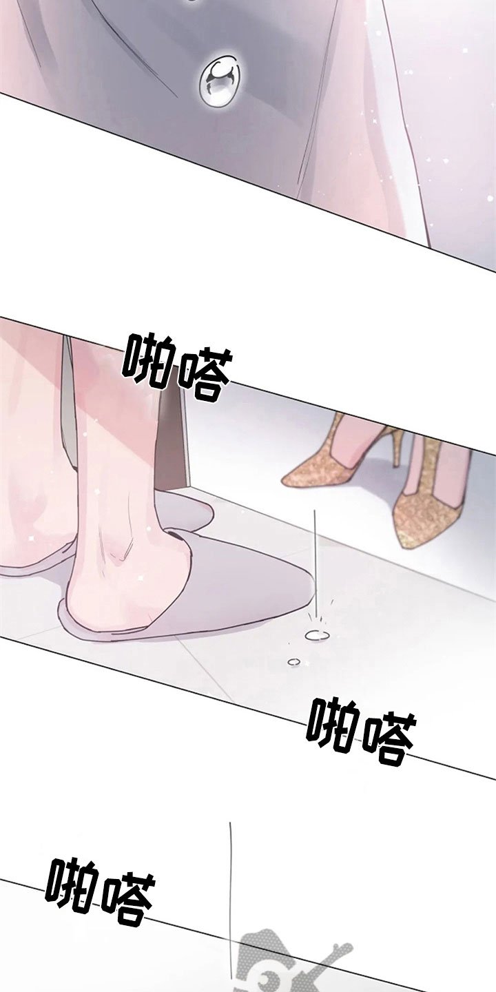 第27章：主动