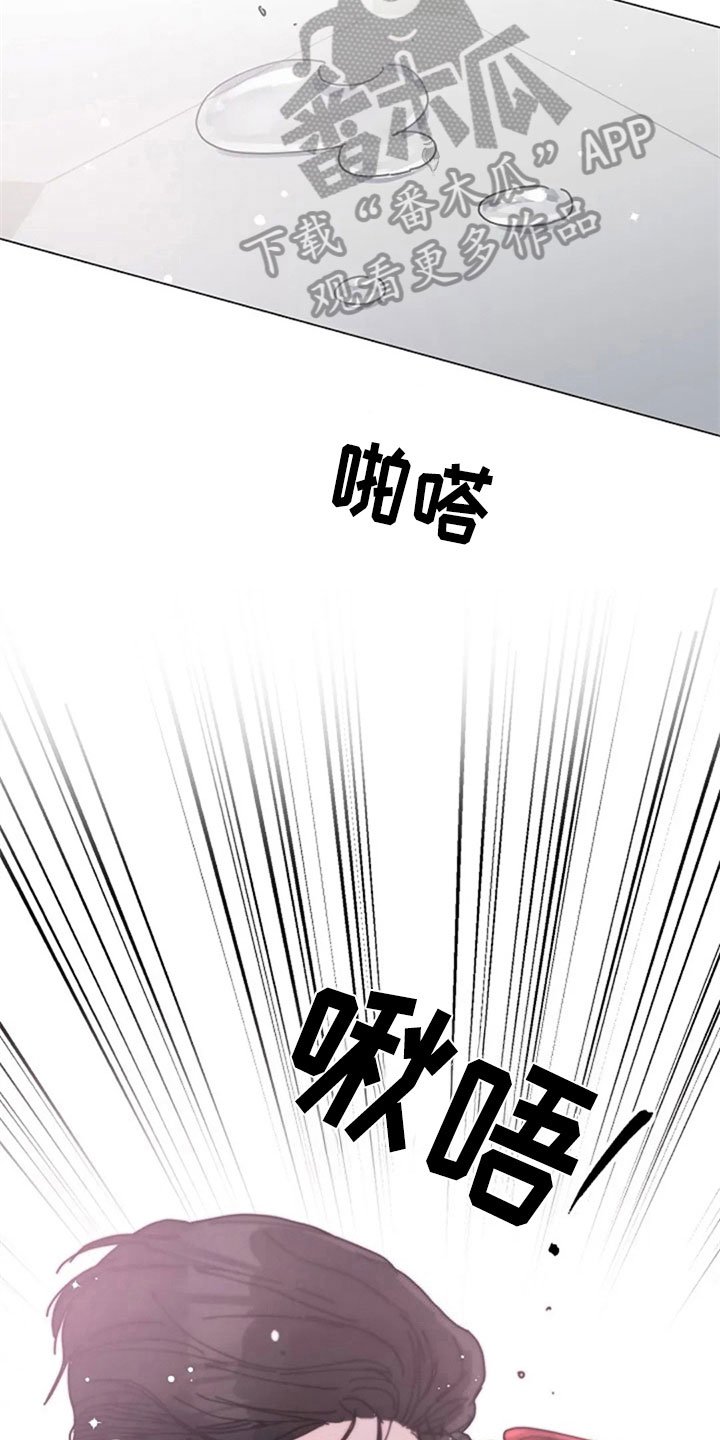 第27章：主动
