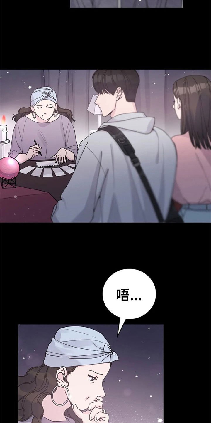 第28章：交往