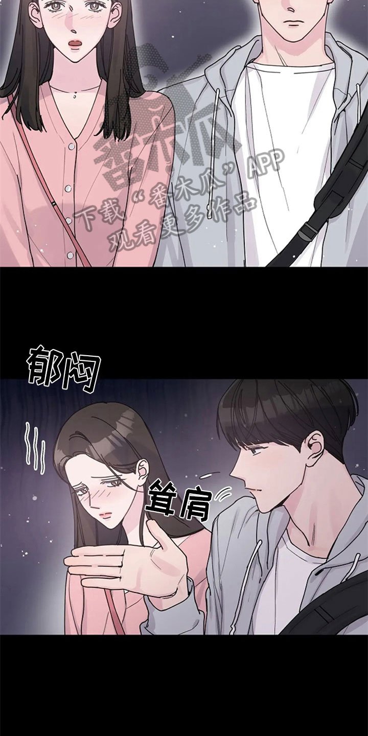 第28章：交往