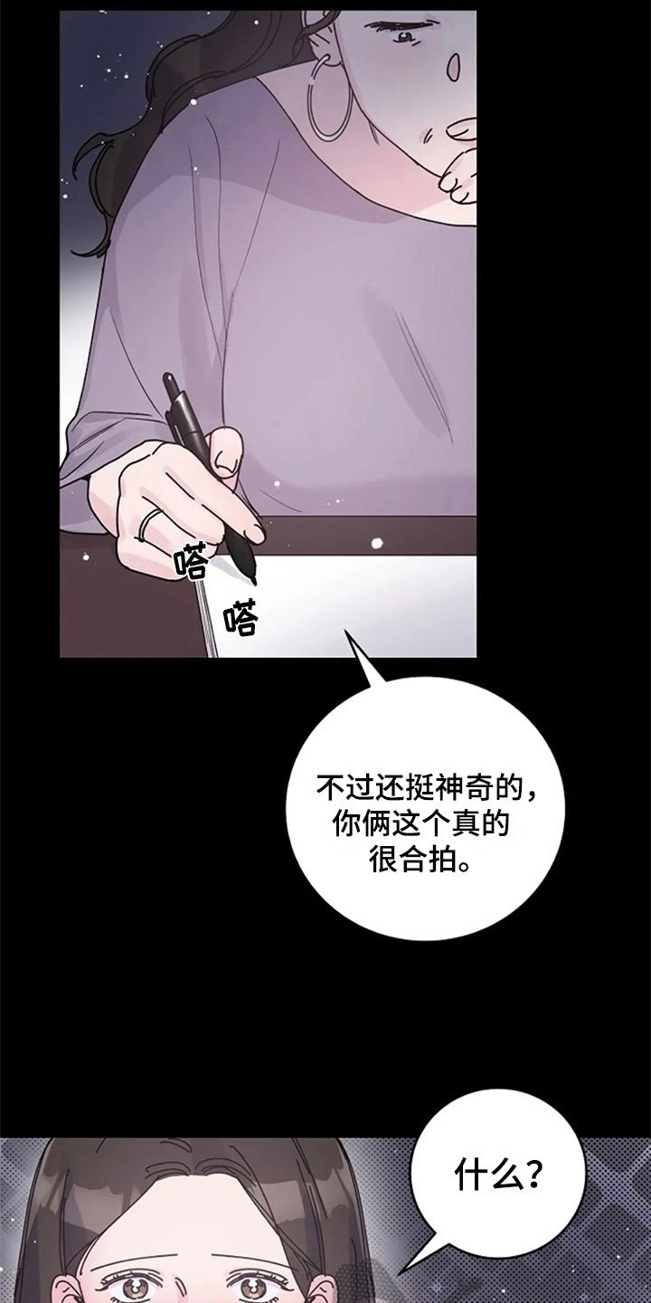 第28章：交往