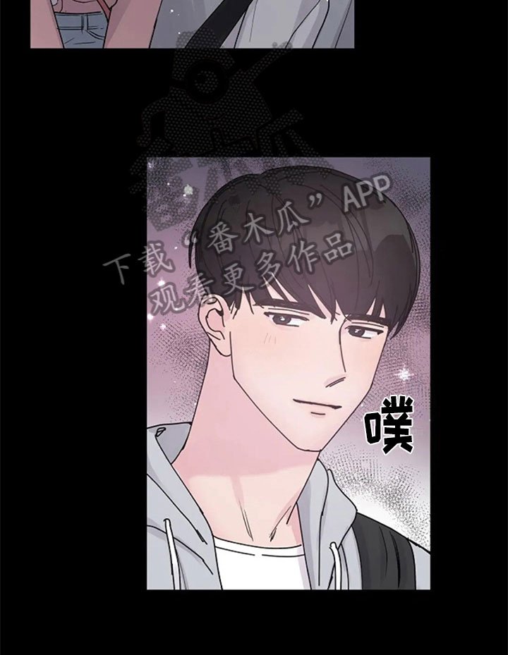 第28章：交往