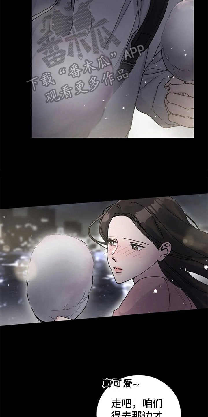 第28章：交往
