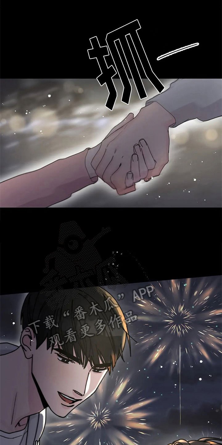 第28章：交往