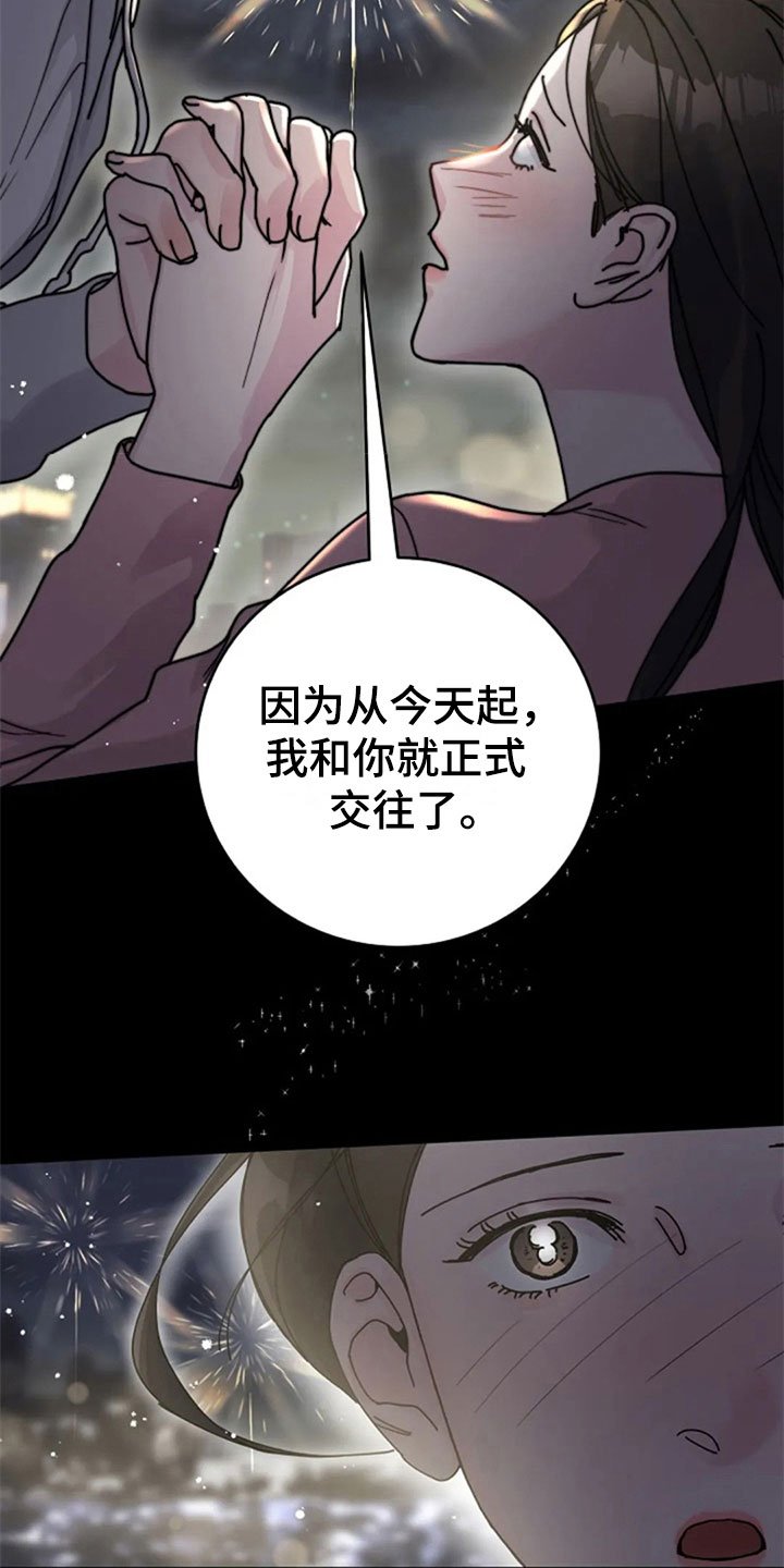 第28章：交往