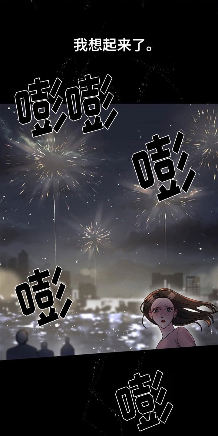 第28章：交往