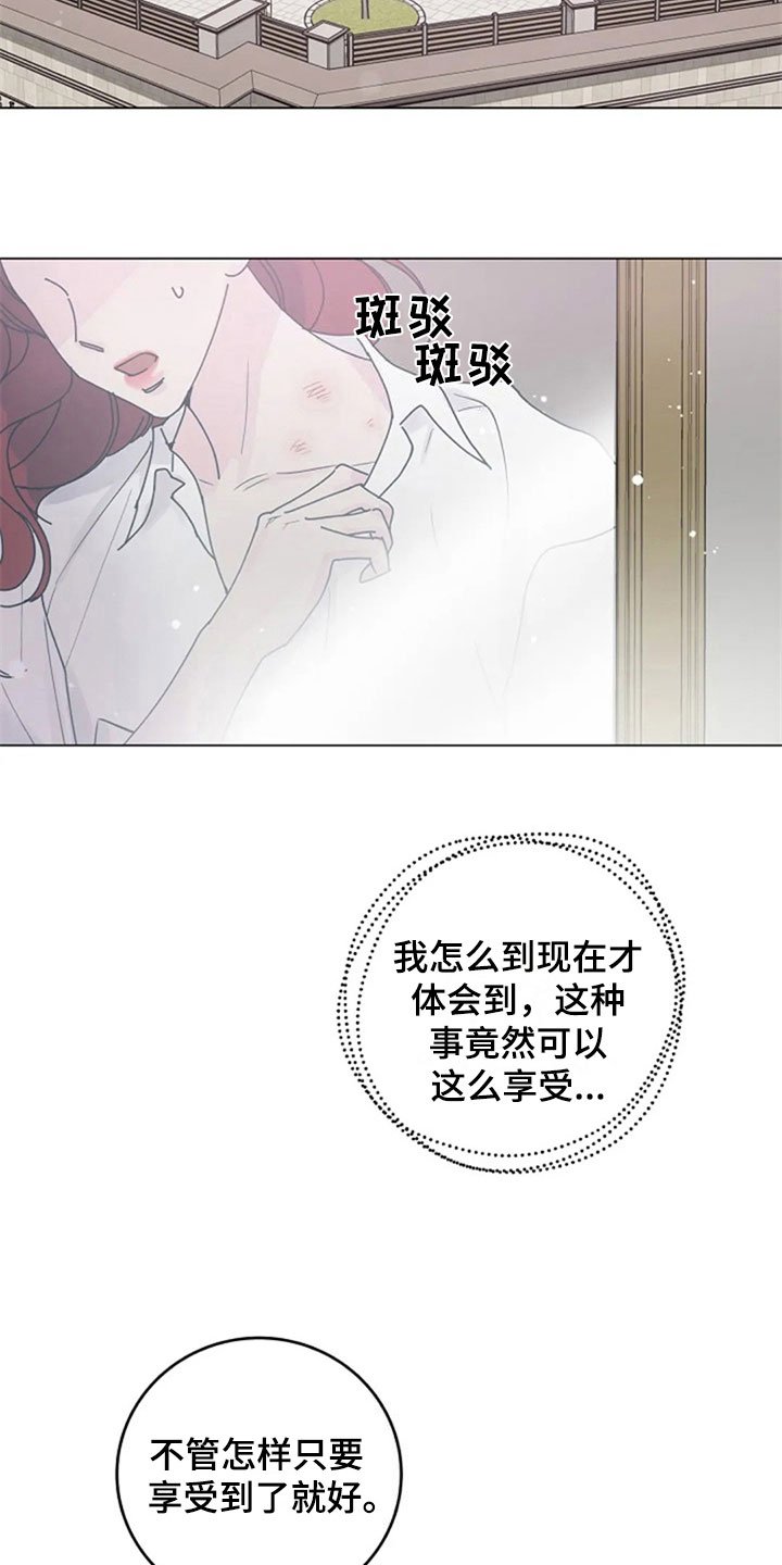 第29章：调查