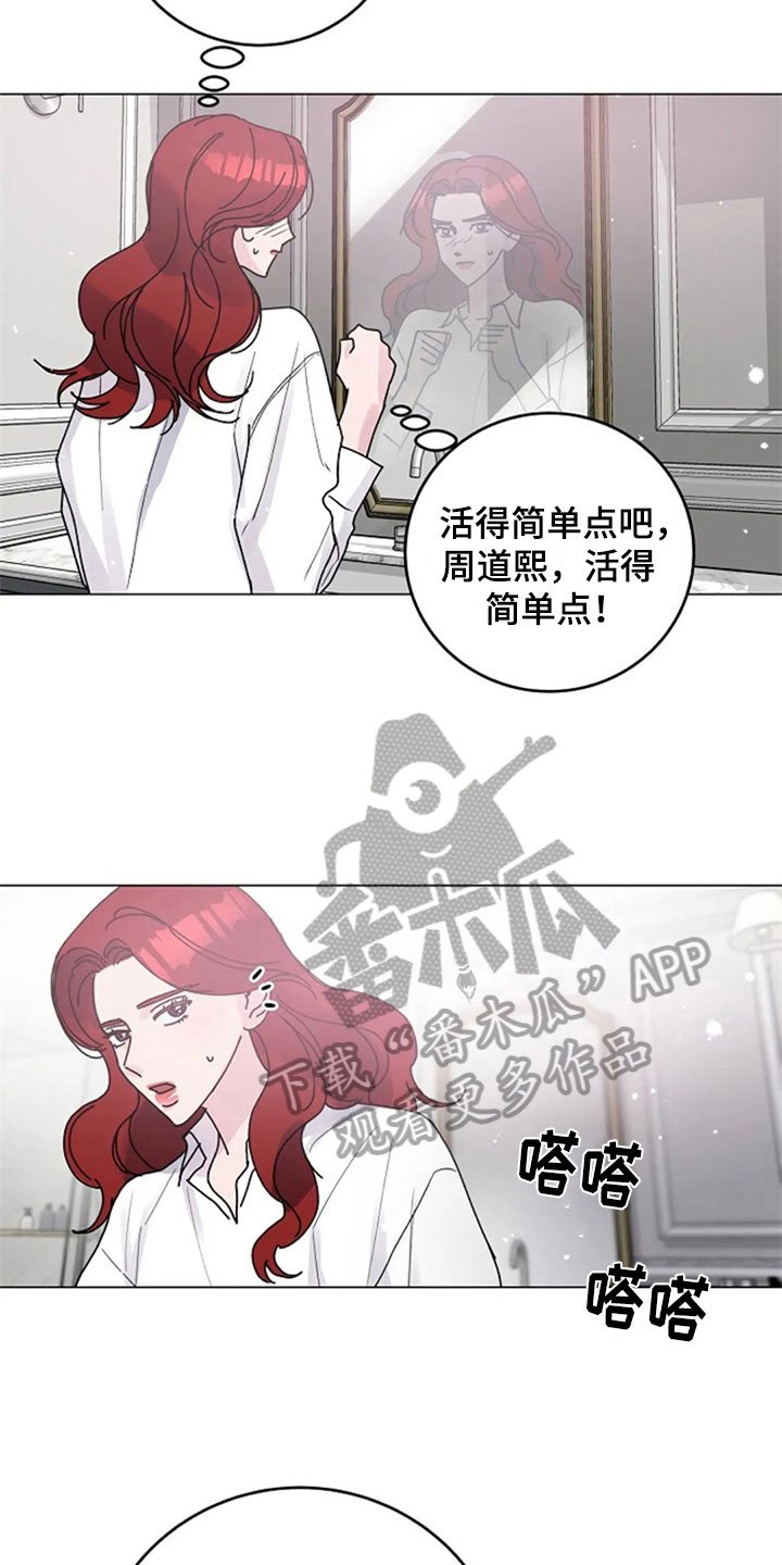 第29章：调查