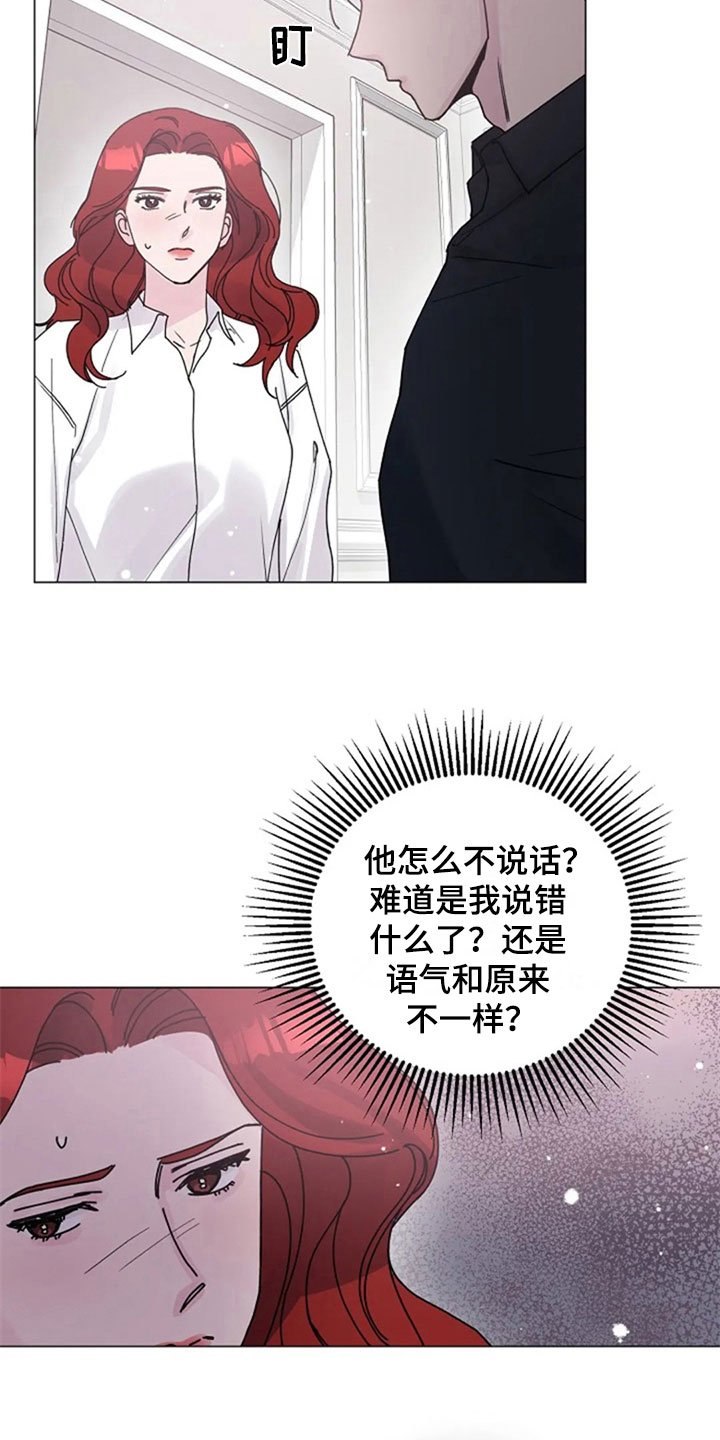 第29章：调查