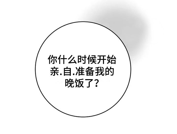 第29章：调查