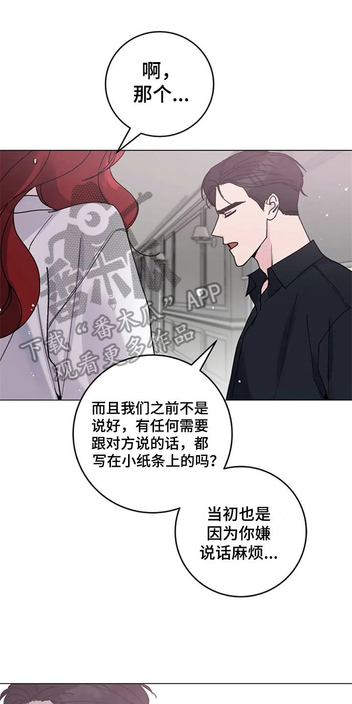 第29章：调查
