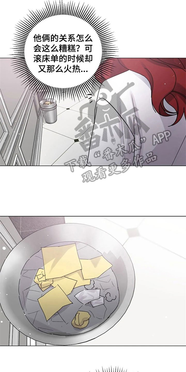 第29章：调查