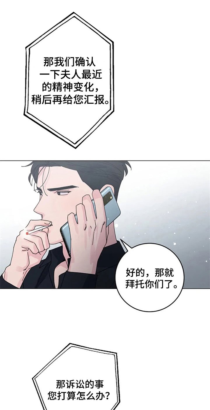 第29章：调查