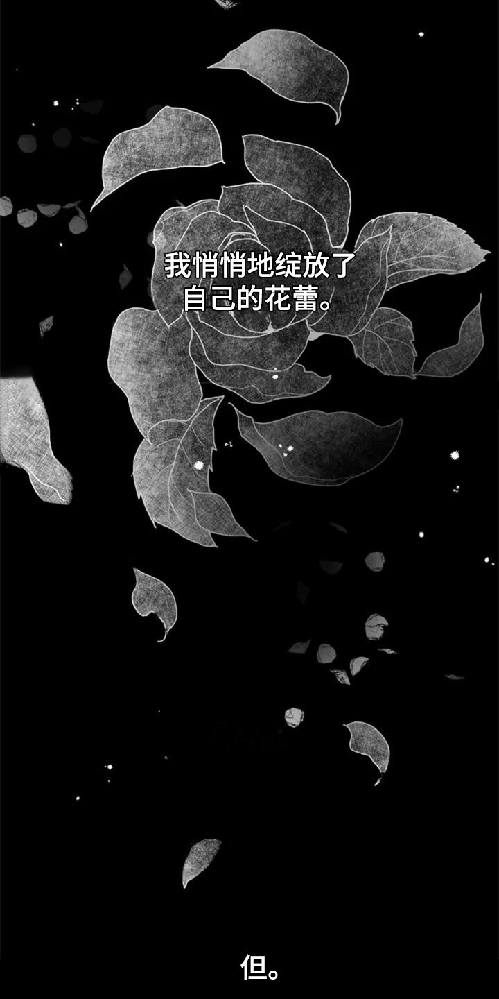 第3章：没意思