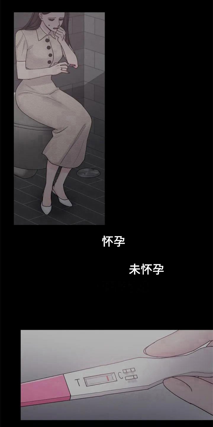 第3章：没意思