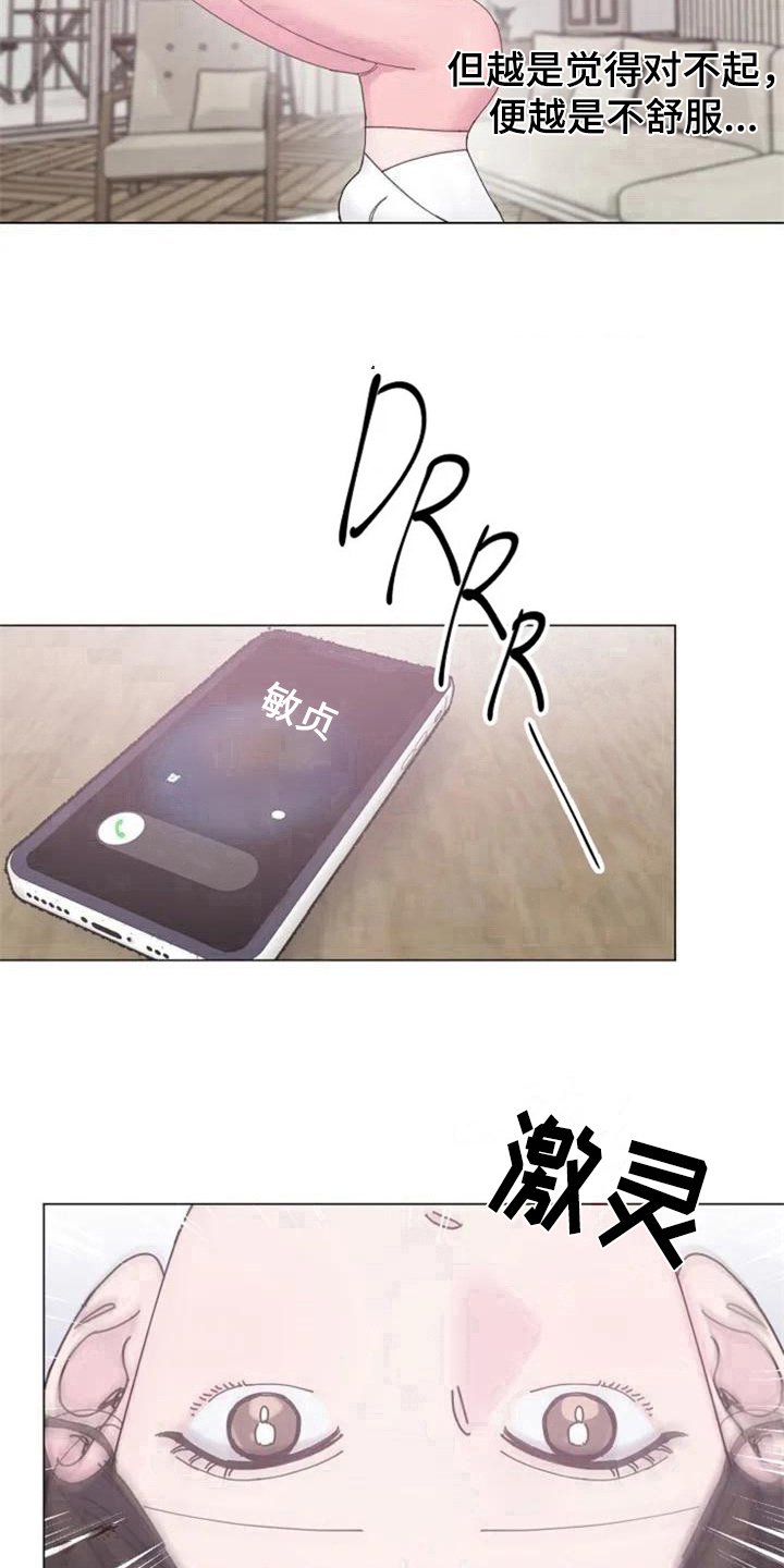 第3章：没意思