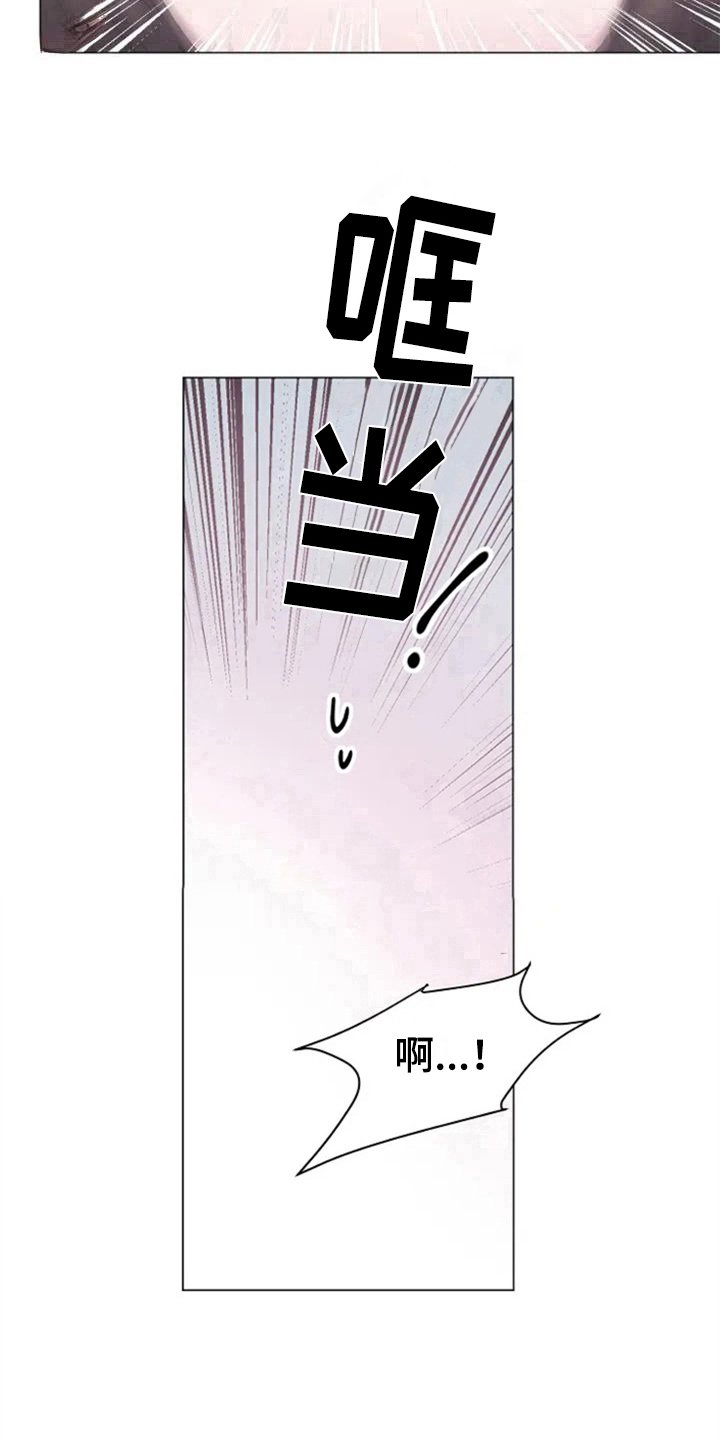 第3章：没意思