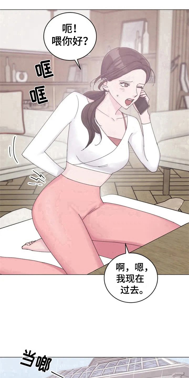 第3章：没意思