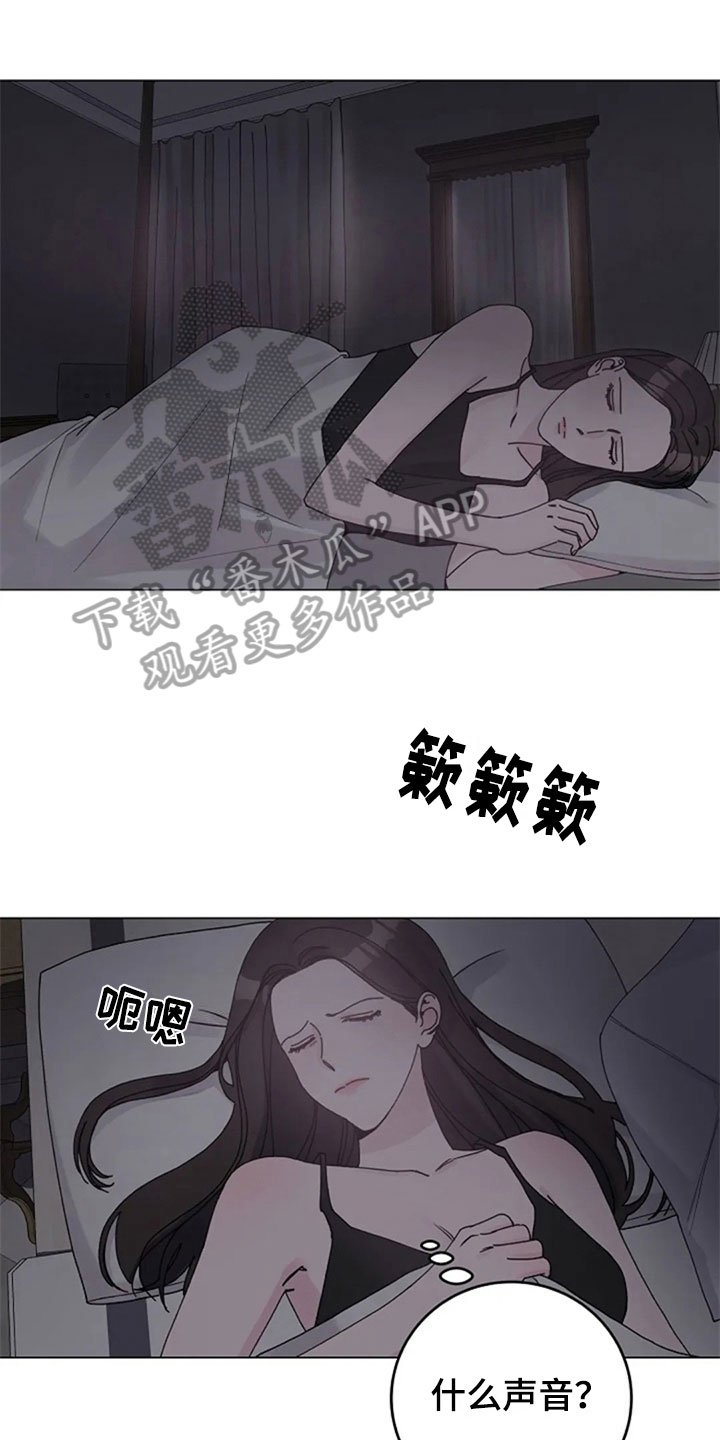 第30章：早餐