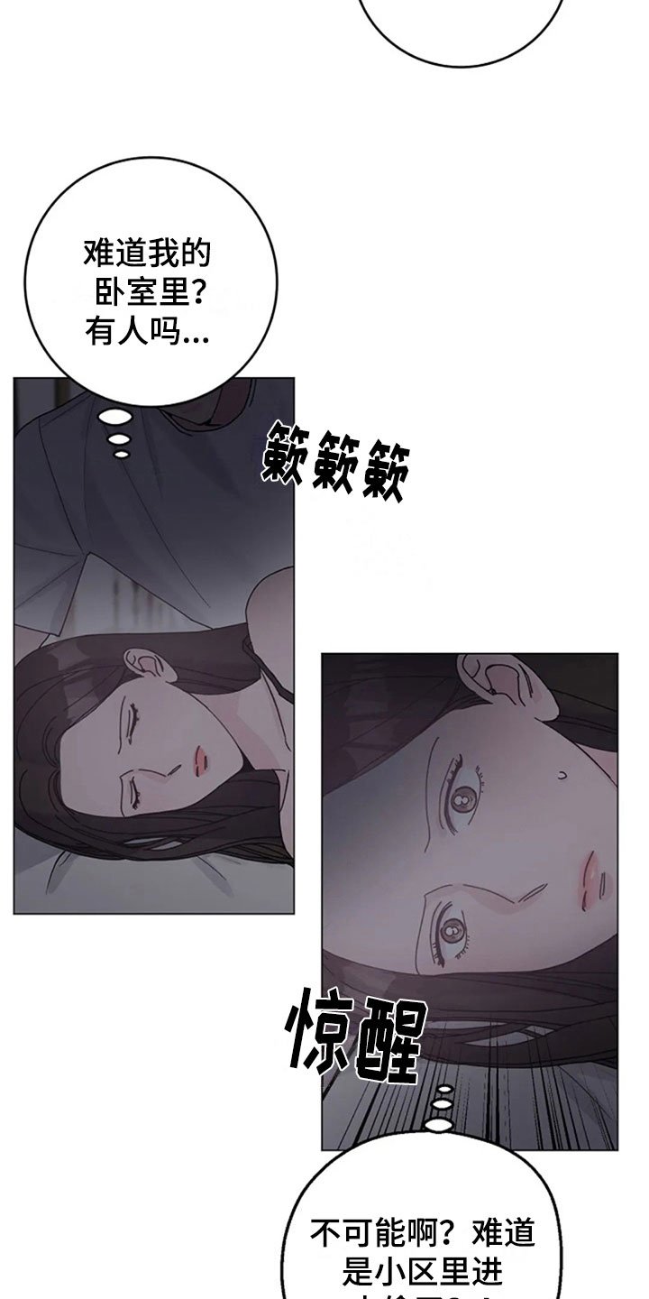 第30章：早餐