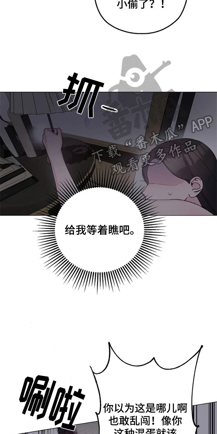 第30章：早餐