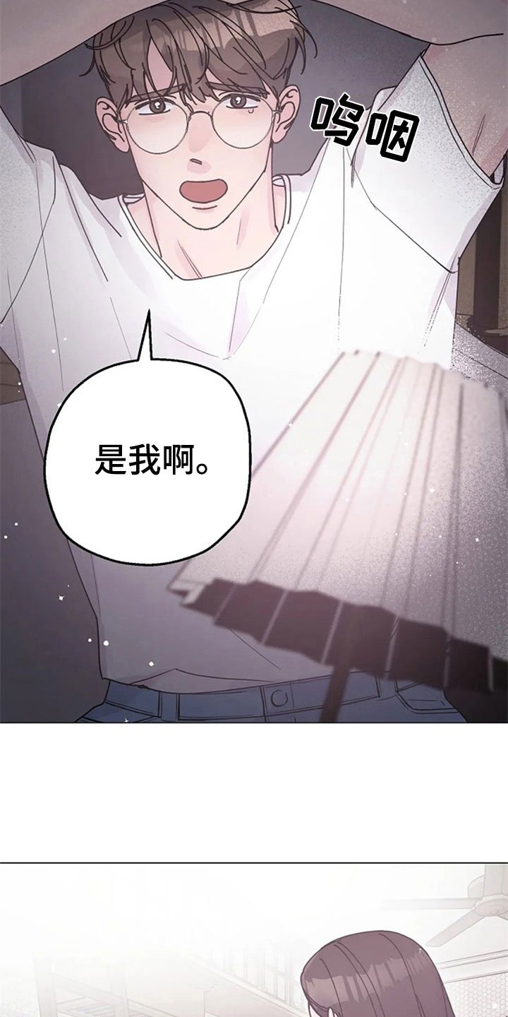 第30章：早餐