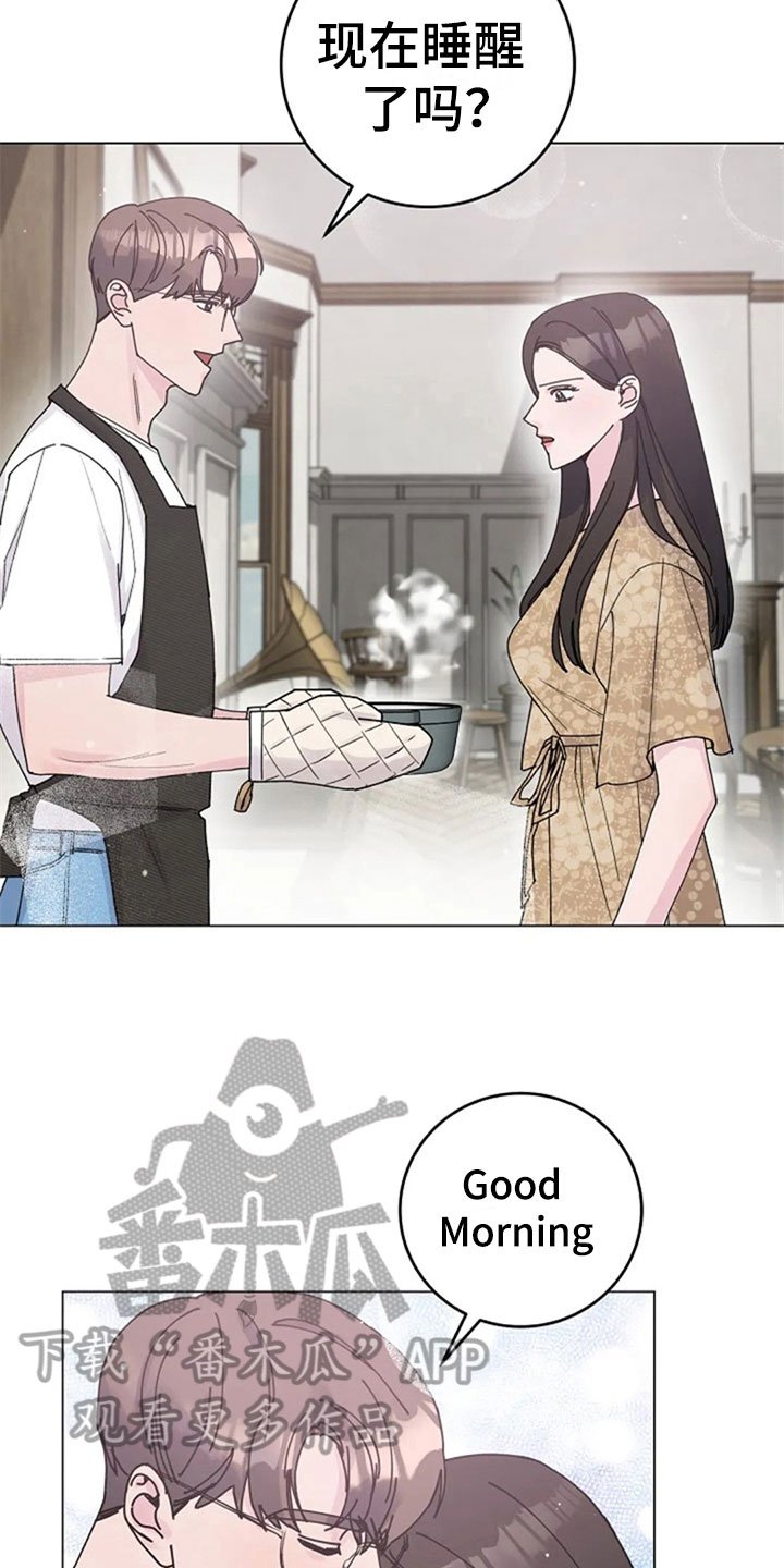 第30章：早餐