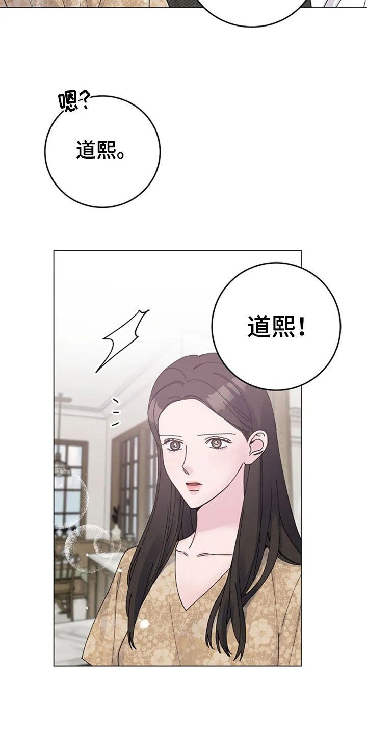 第30章：早餐