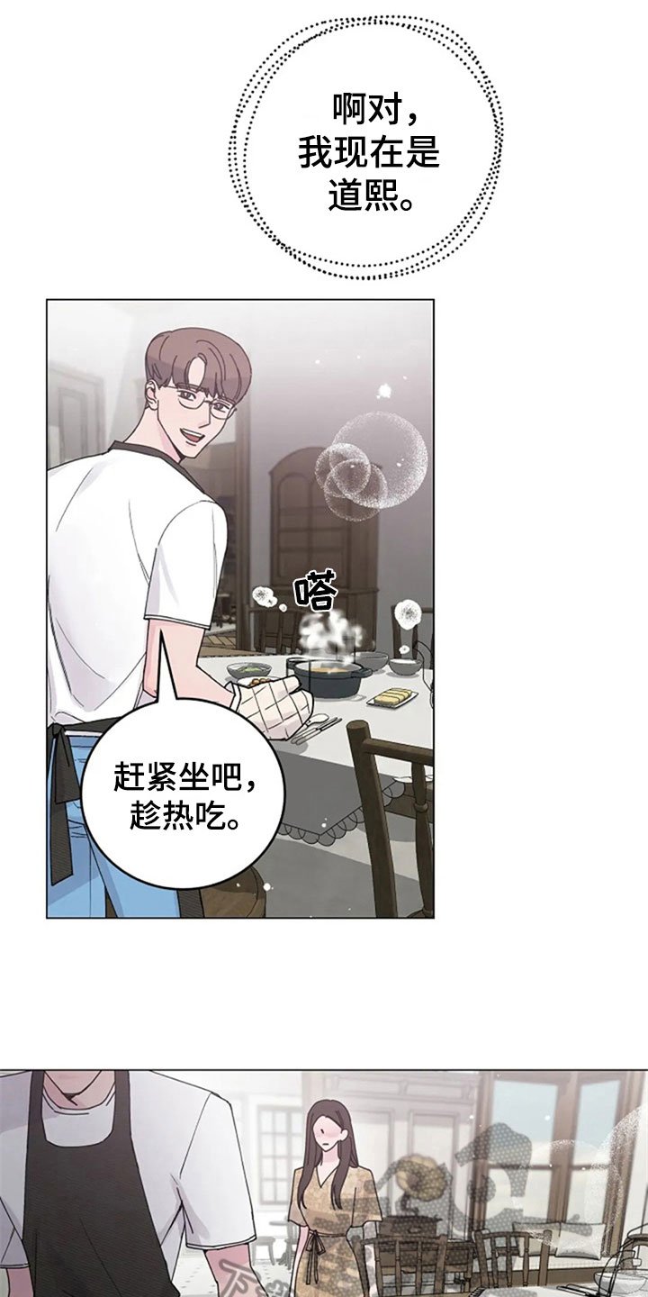 第30章：早餐